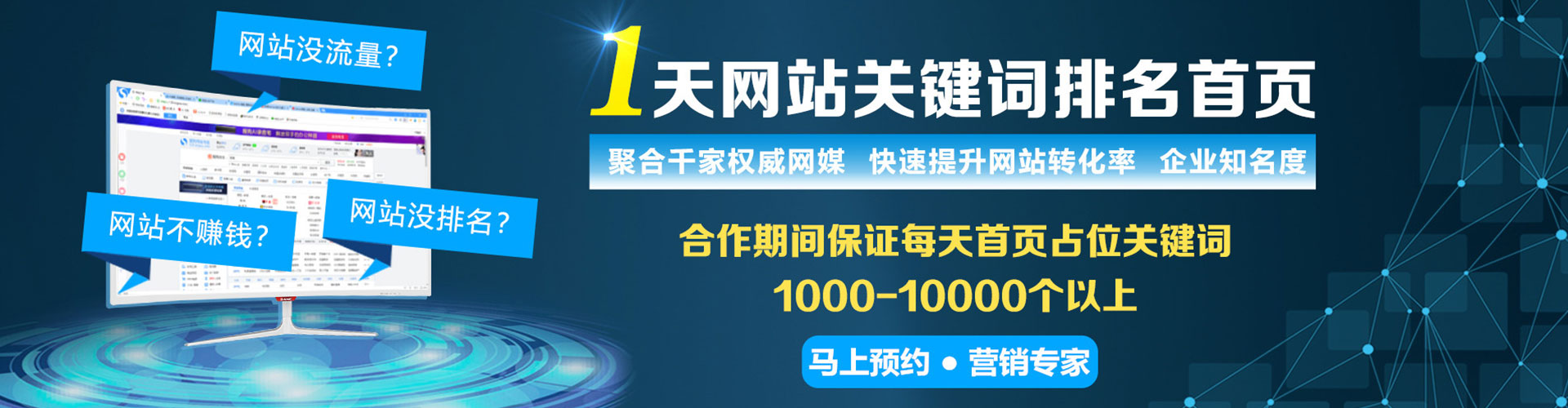 垦利百度推广代理