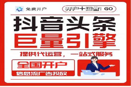 渠道开户返点案例：成功案例分析